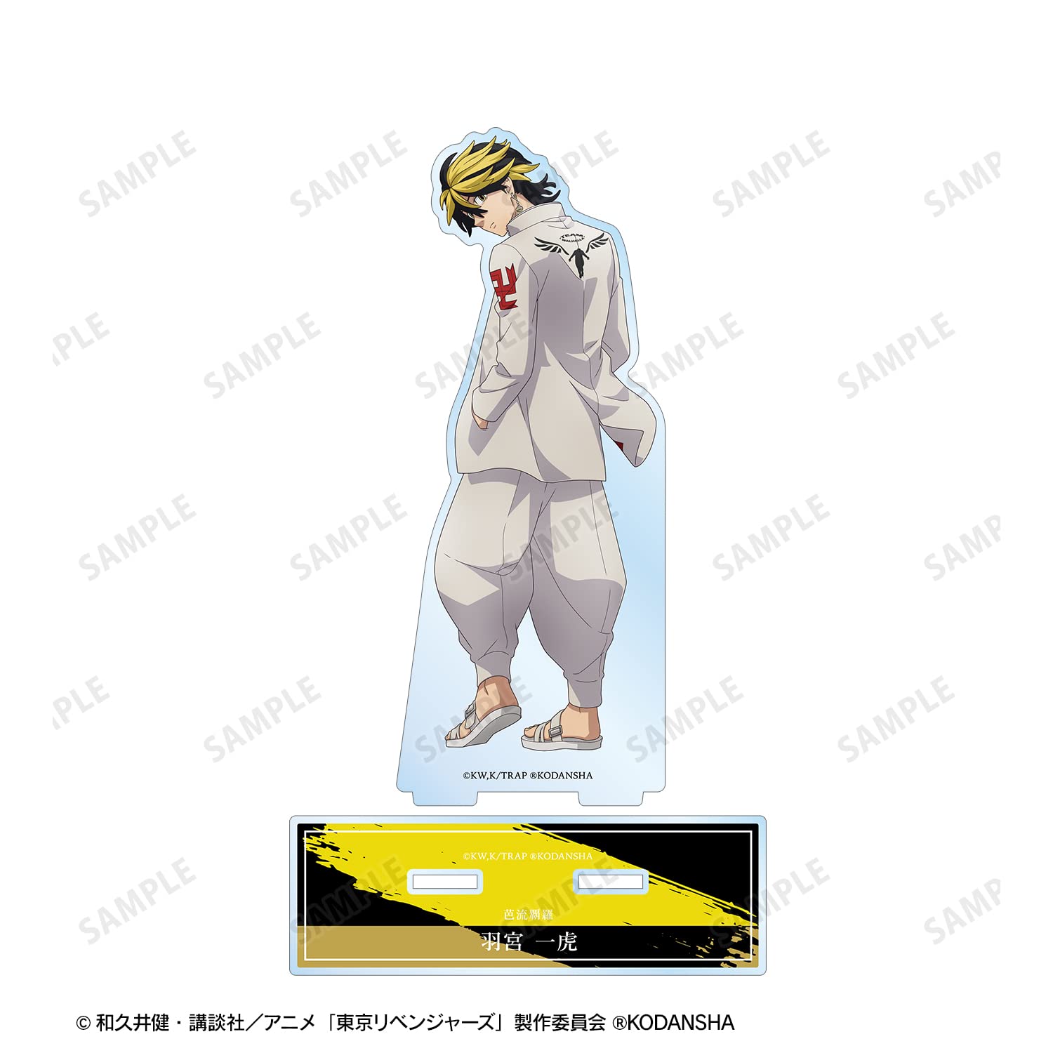 Amazon.co.jp: TVアニメ『東京リベンジャーズ』 描き下ろしイラスト 羽