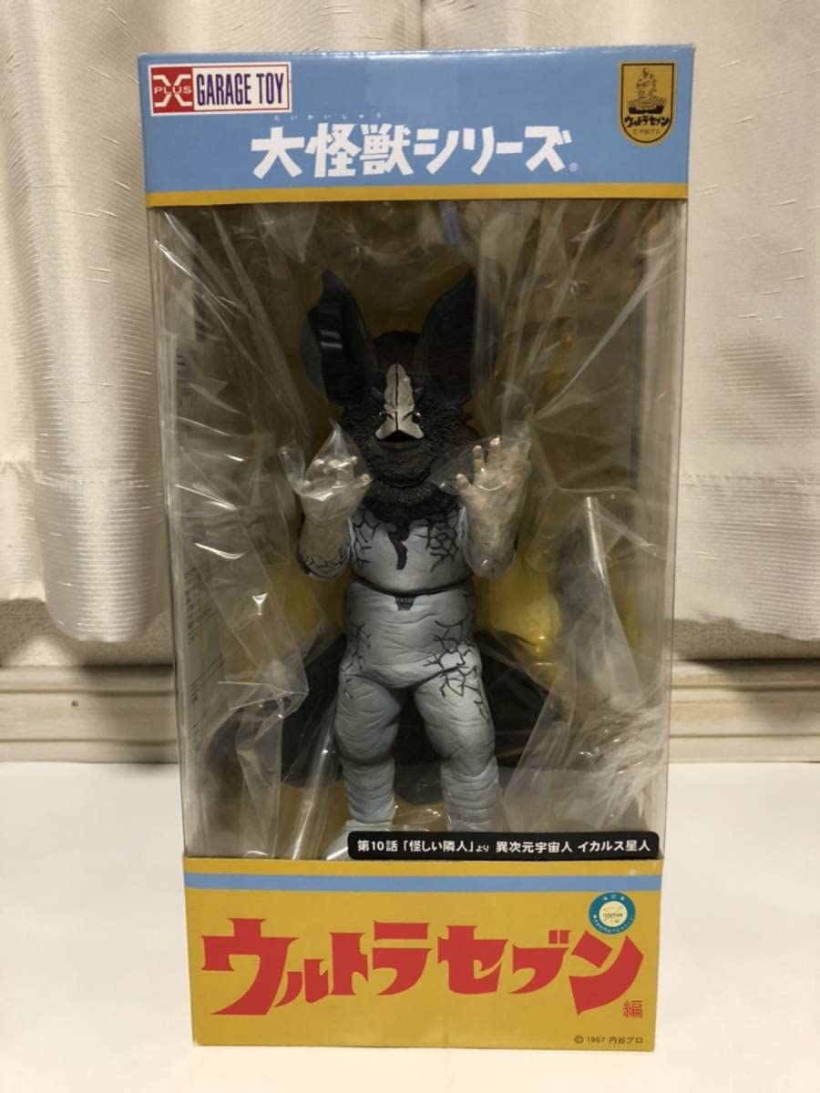 少年リック XPLUS ウルトラセブンX ナイトカラーVer. ソフビ 少年