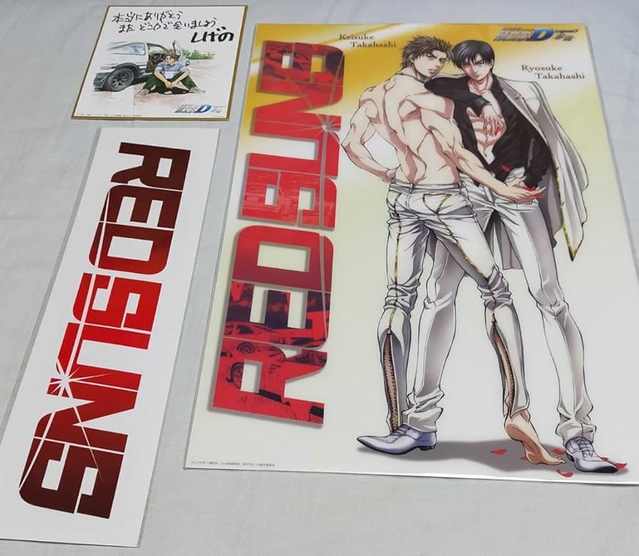 頭文字D高橋兄弟クリアポスター 新劇場版 頭文字D 非売品 高橋兄弟