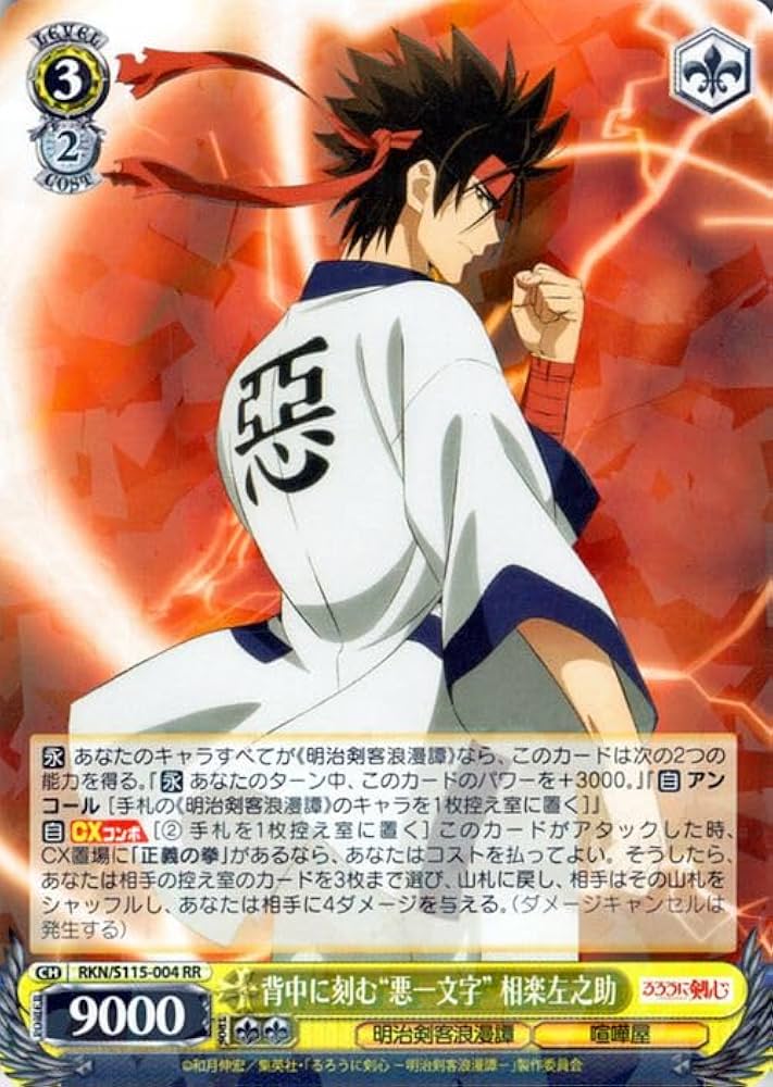 ヴァイスシュバルツグリザイアシリーズ各弾RR以下4コン(最終値下げ)