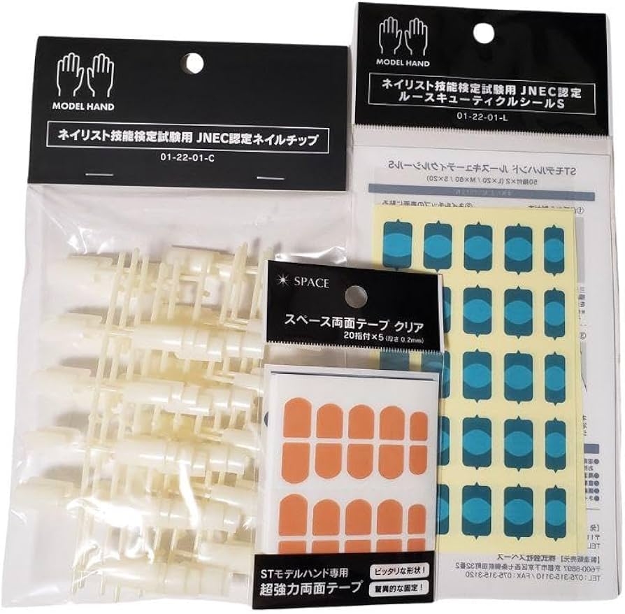 認定ハンド検定セット 滝川 ネイリスト技能検定試験 STモデルハンド