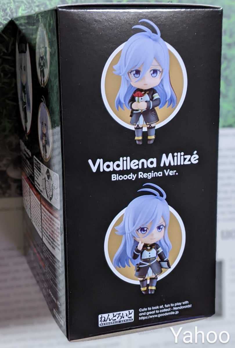 86 エイティシックス ヴラディレーナミリーゼ 12巻特装版 ねんどろいど