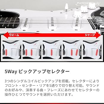 Amazon | PhotoGenic エレキギター 初心者入門エントリーセット ST