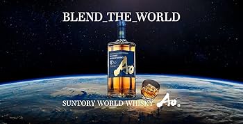 Amazon.co.jp: サントリー ワールド ウイスキー 碧 Ao 43% [日本 700ml