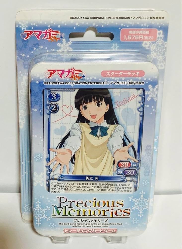 PSA10 プレメモ 絢辻 詞 サイン アマガミ 2025年最新】アマガミ サイン