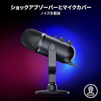 Amazon.co.jp: Razer(レイザー) Seiren V2 Pro 30mm ダイナミック USB