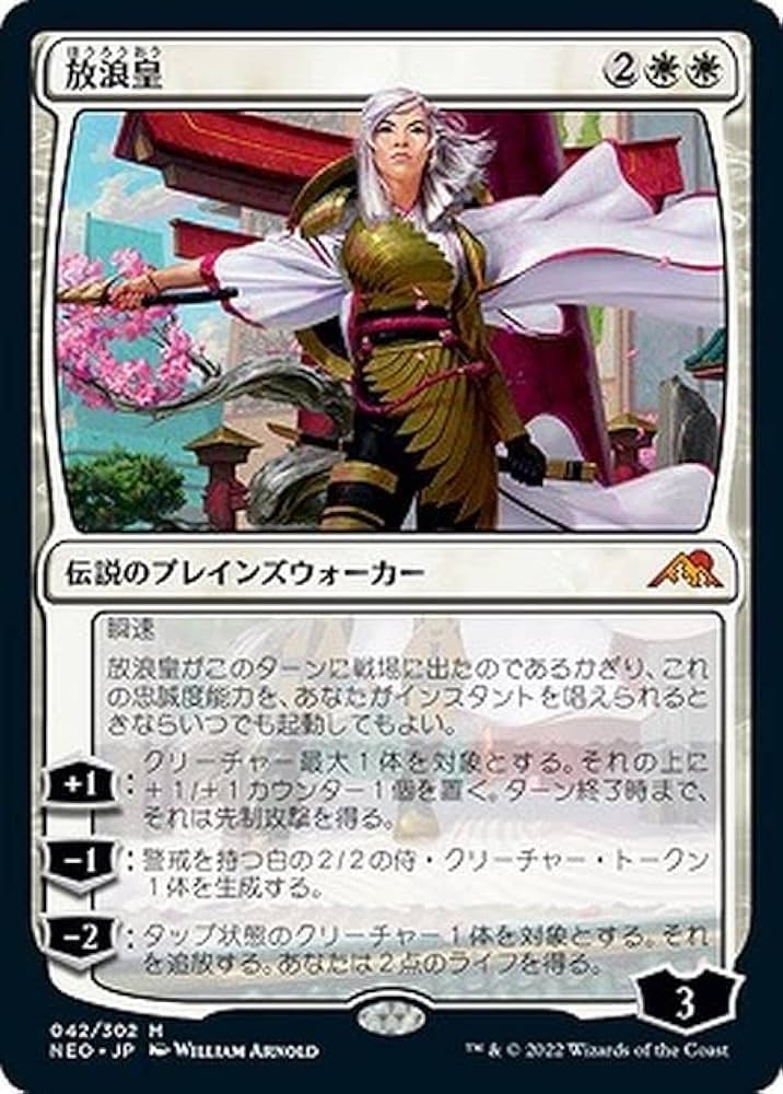 MTG 不快な群れ 日本語2枚、英語2枚 計4枚 MTG 不快