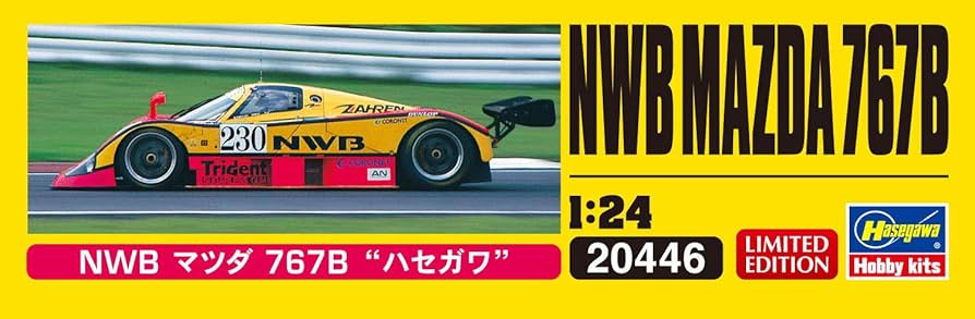 Amazon | ハセガワ 1/24 NWB マツダ 767B ハセガワ プラモデル 20446