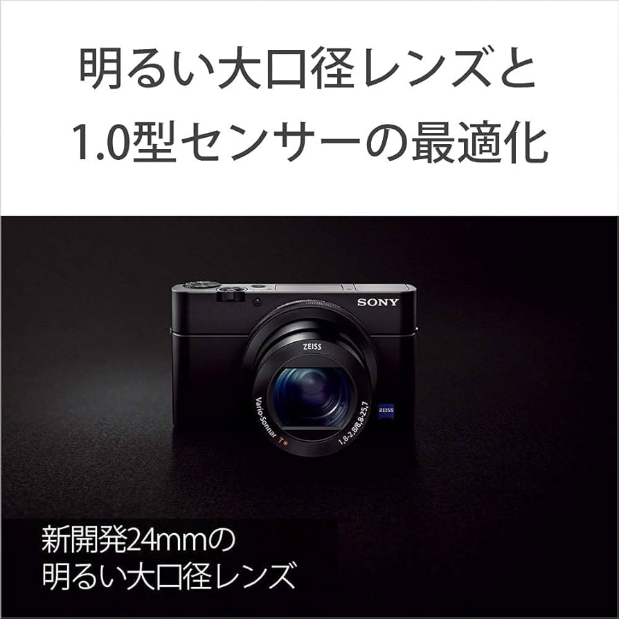 Amazon | SONY(ソニー) コンパクトデジタルカメラ Cyber-shot RX100III