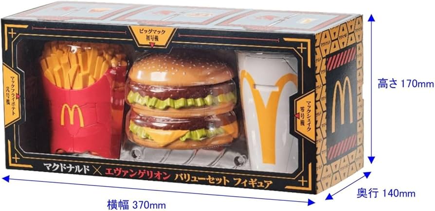 マクドナルド X エヴァンゲリオン バリューセット マクドナルド