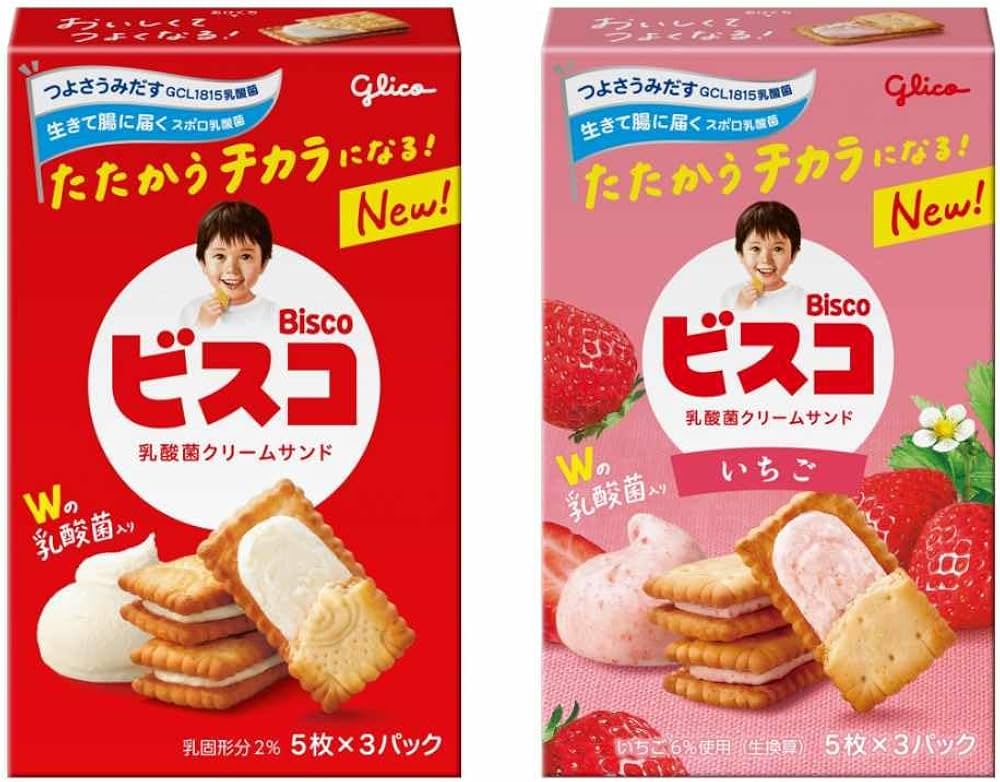 Amazon.co.jp: 江崎グリコ ビスコ 小箱 15枚×40個 (10×4) ゆっくんのお