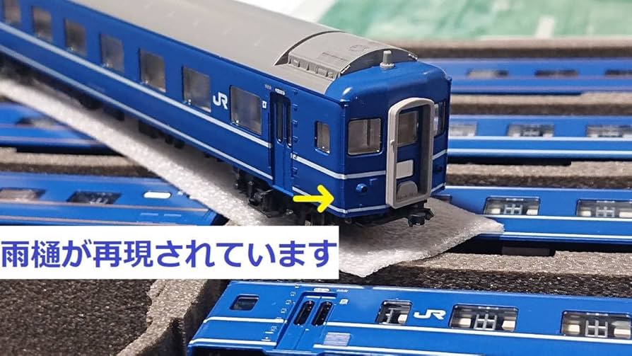 Amazon.co.jp: 日本海フル編成KATO 24系寝台特急『日本海』基本6両+