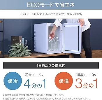 Amazon | VERSOS 冷温庫 24L ホワイト -9℃～60℃ 保冷庫 日本製ダブル