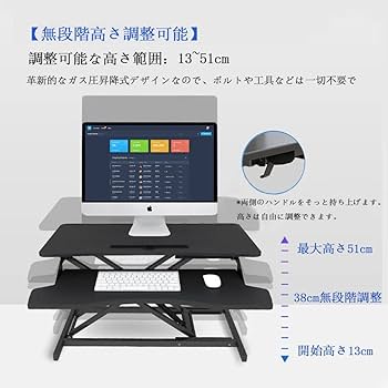 Amazon | 卓上スタンディングデスク 昇降 デスク 多機能テーブル