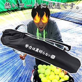 Amazon.co.jp: テニス馬鹿 キャスター付きボールバスケット 努力は