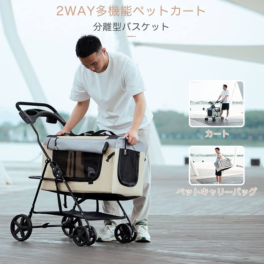 Amazon.co.jp: Pandaloli ペットカート 犬 バギー ベビーカー:中型犬