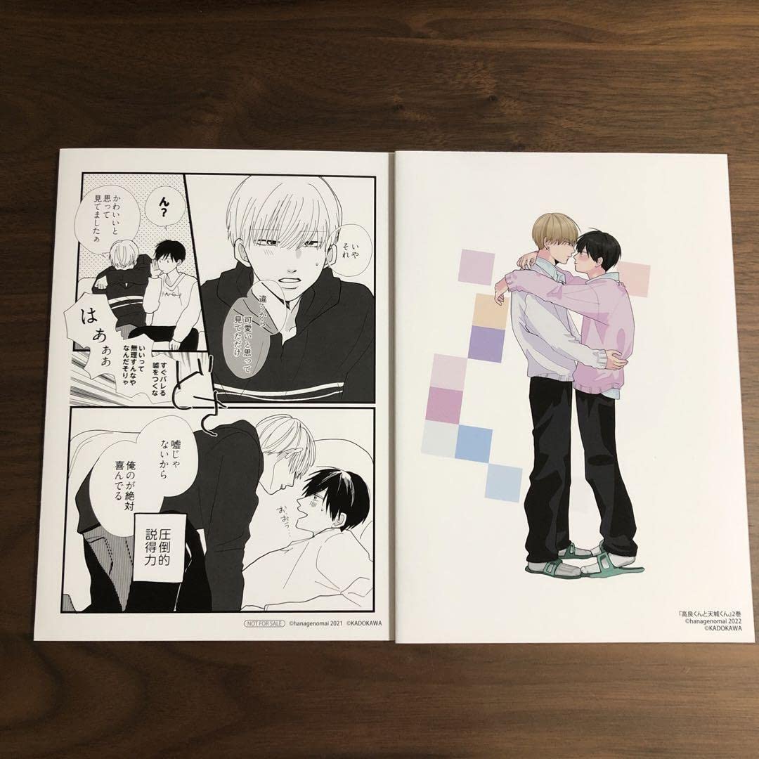 CHAUMET 200年の創作時計冊子 ポストカード5枚