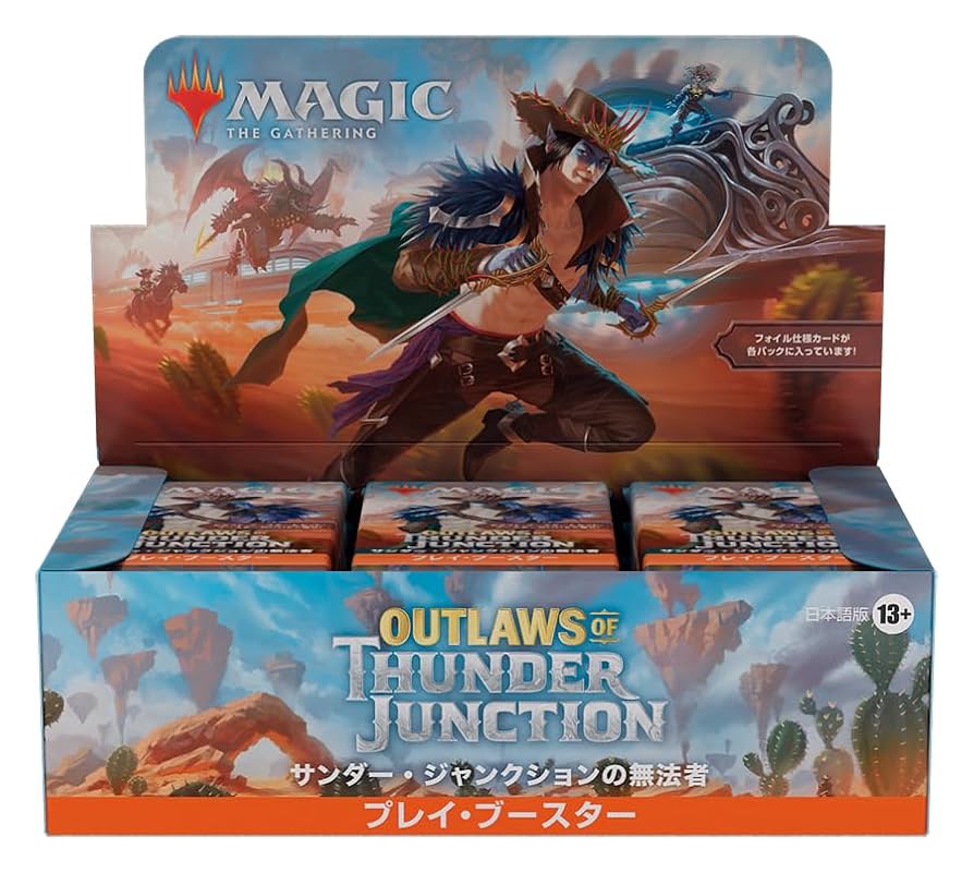 MTG ブルームバロウ プレイ・ブースター未開封BOX MtG ブルームバロウ