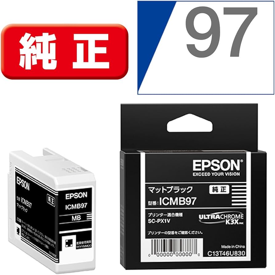 Amazon.co.jp: エプソン EPSON 純正インクカートリッジ ICMB97 マット