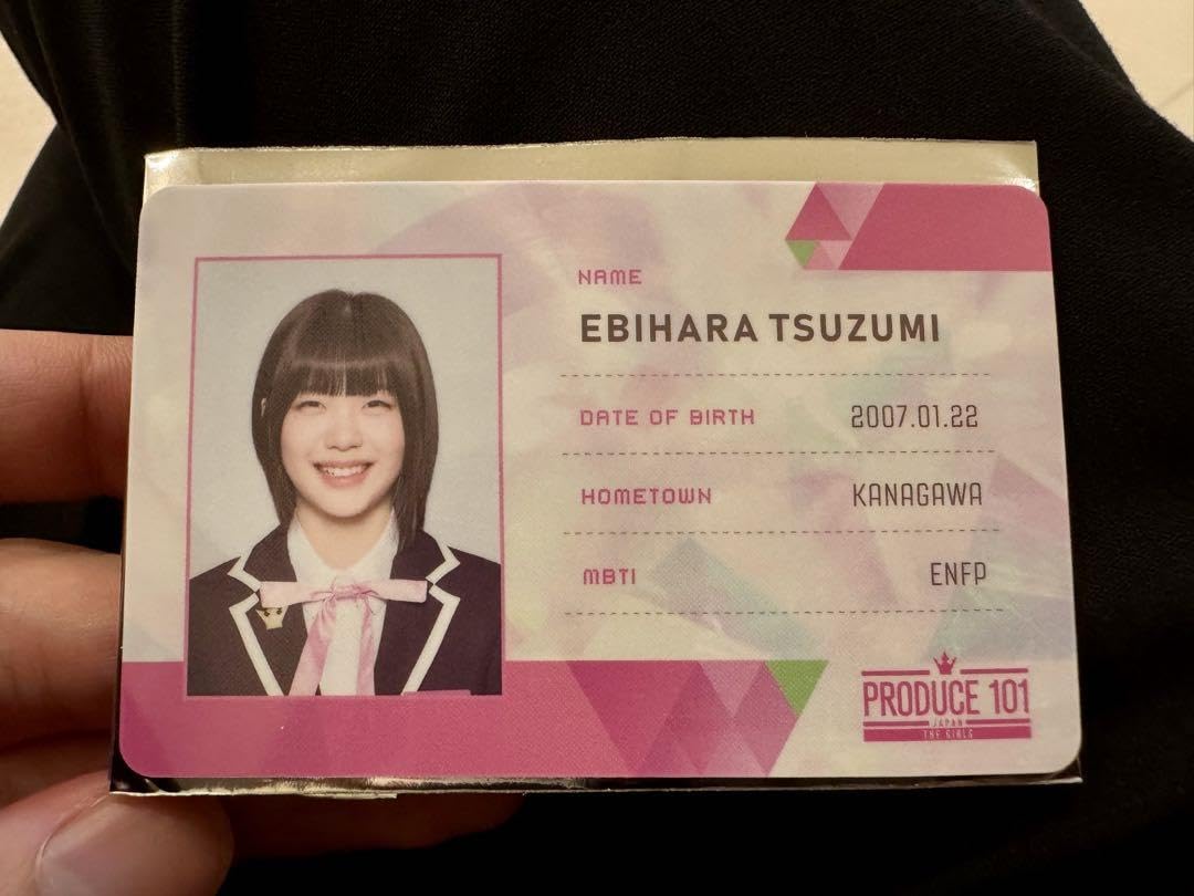 ME:I 海老原鼓 国プIDカード 日プ女子 ME:I ミーアイ 海老原鼓