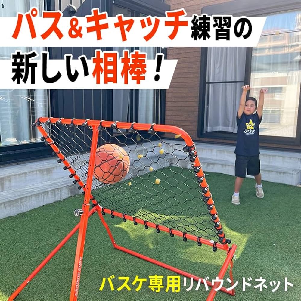 Amazon | [リーディングエッジ] Bリーガー監修 バスケットボール