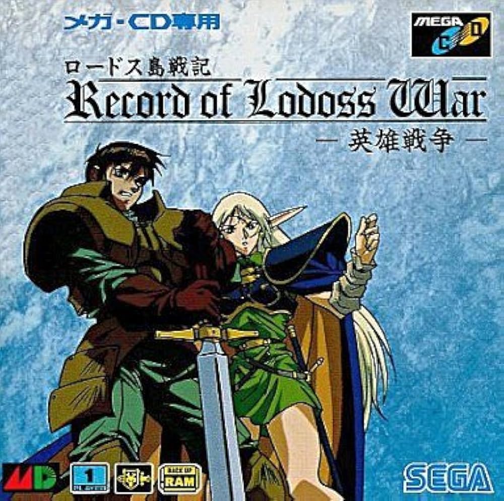 Amazon | ロードス島戦記~英雄戦争~ MCD 【メガドライブ】 | メガドライブ