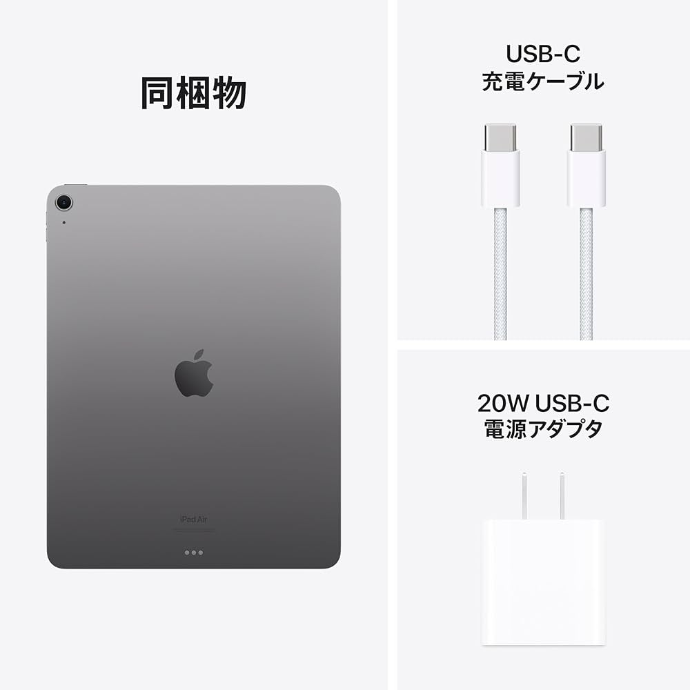 Intan 極美品Apple iPad Air (M2) 13インチ Intan 極美品Apple iPad