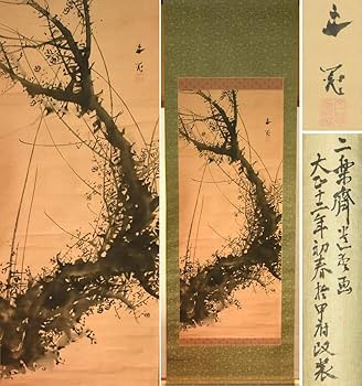 Amazon.co.jp: 模写 谷 文晁 梅 軸 掛軸 箱 山水 古画 肉筆 古美術