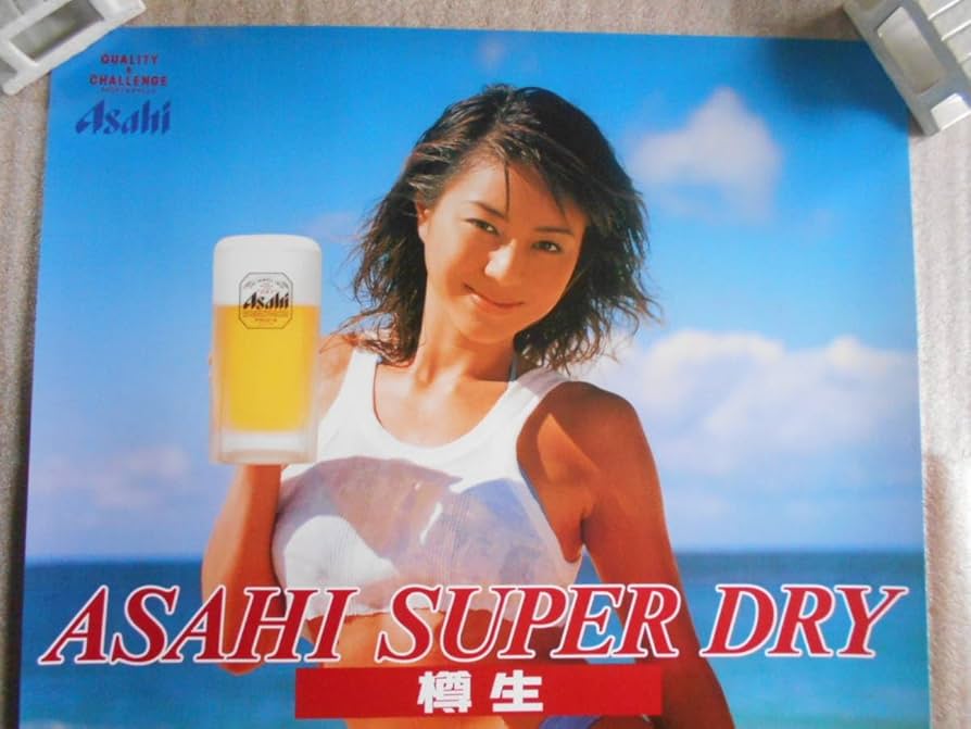 超希少】大きい 井川遥 アサヒビール 樽生 スーパードライ 水着 販促品