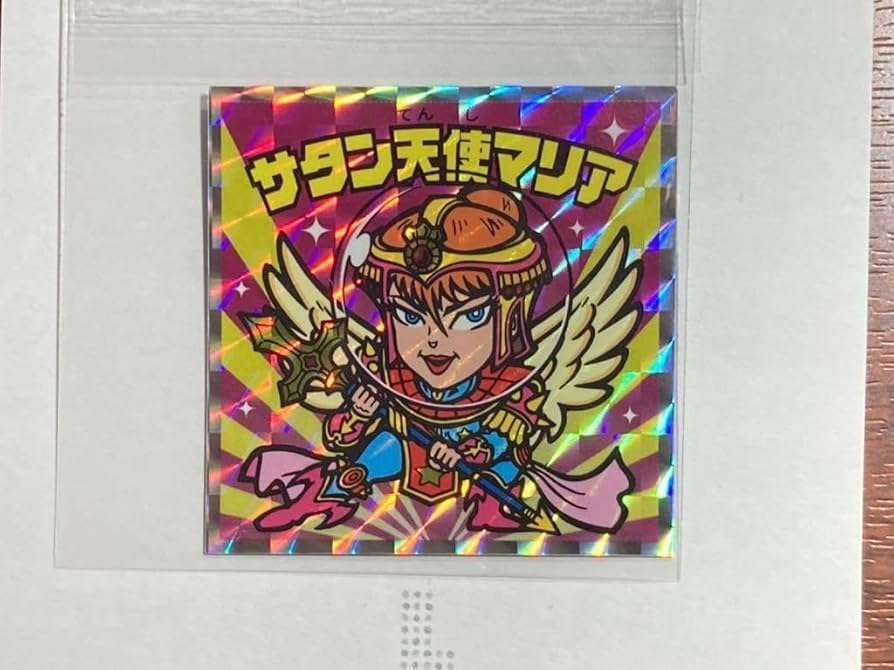 Amazon.co.jp: 可能 ロッテシティホテル サタンマリア サタン天使