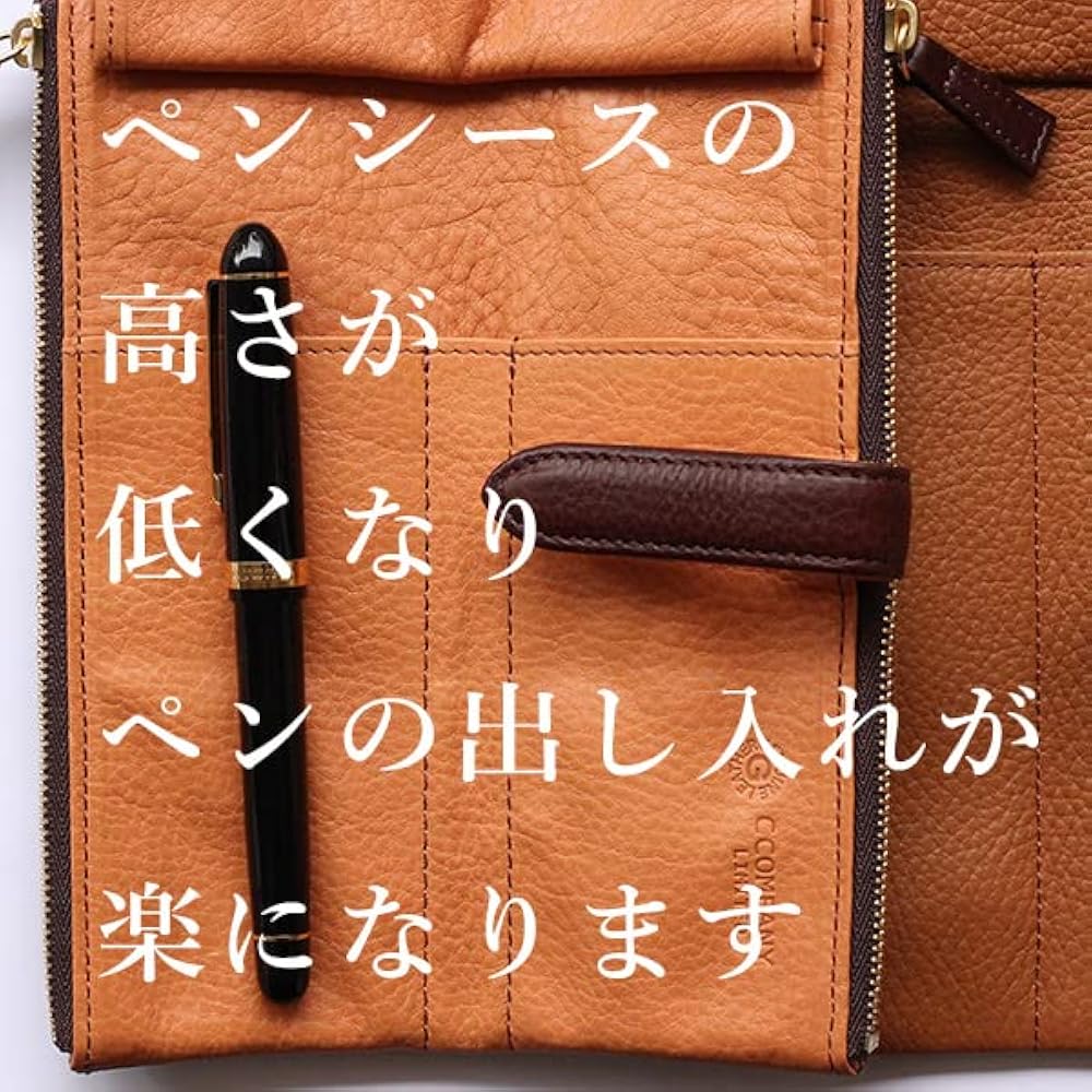 Amazon.co.jp: CCOMPANY LIMITED ペンケース ルポ2セカンド 本革