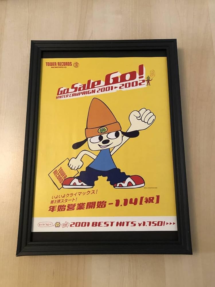 希少 パラッパラッパー PARAPPA THE RAPPER 販促ポスター Amazon.co.jp