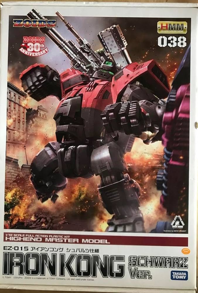 ゾイド アイアンコング シュバルツ仕様 HMMゾイドアイアンコング