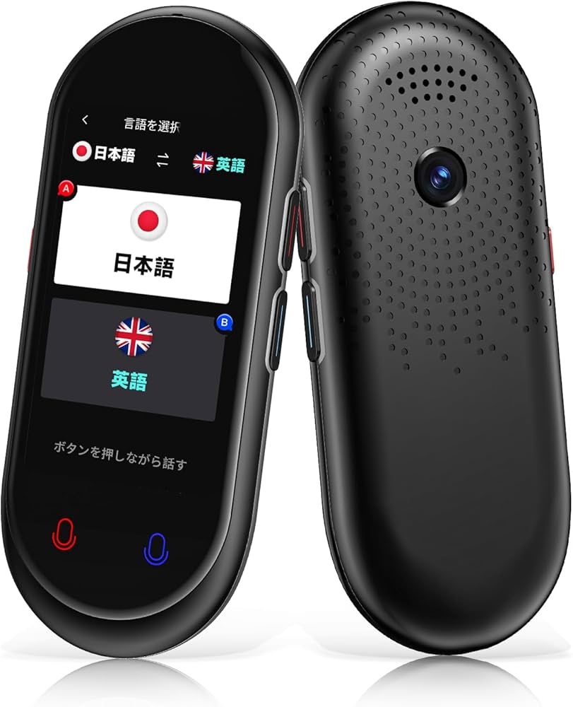 Amazon.co.jp: Z8 翻訳機 283ヵ国137言語対応 音声翻訳機 【オンライン