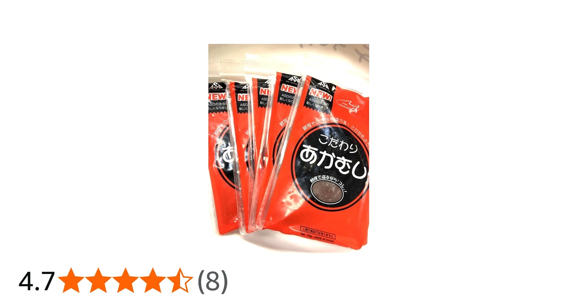 Amazon | 冷凍 こだわりあかむし 100g 5枚セット 冷凍赤虫 阿蘇熱帯魚
