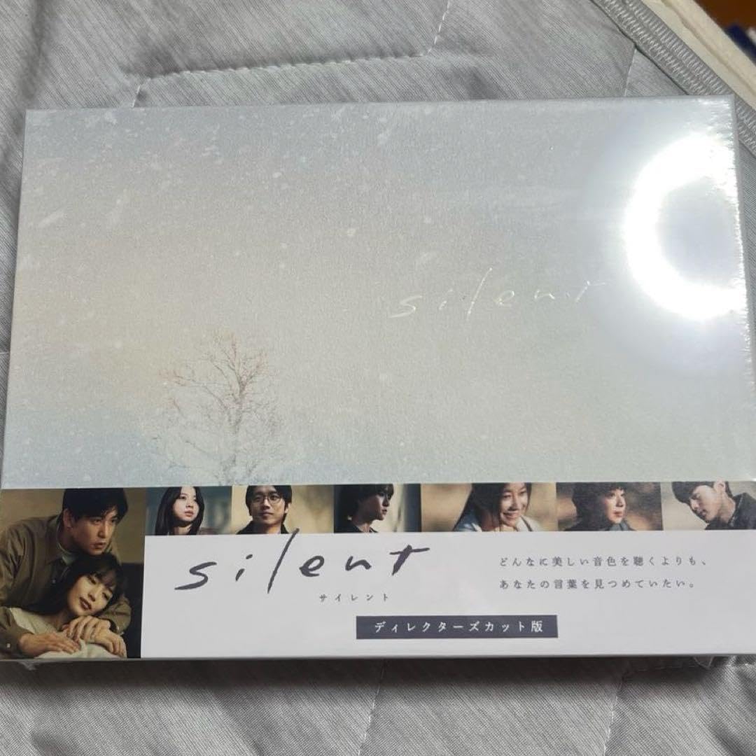silent-ディレクターズカット版- Blu-ray BOX〈4枚組〉 silent