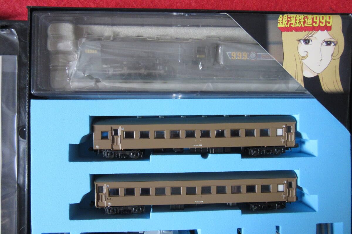 酒事人 マイクロエース 銀河鉄道999 G0999-T TV版 酒事人 マイクロ