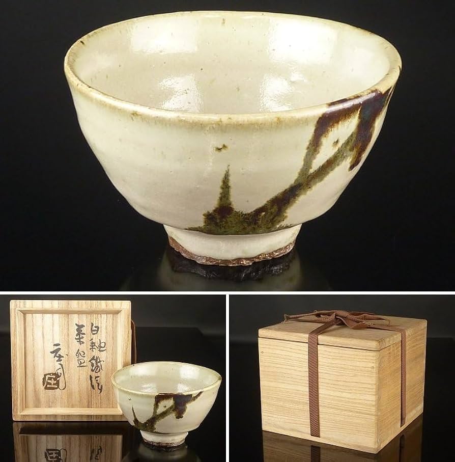 浜田庄司 鉄絵茶碗