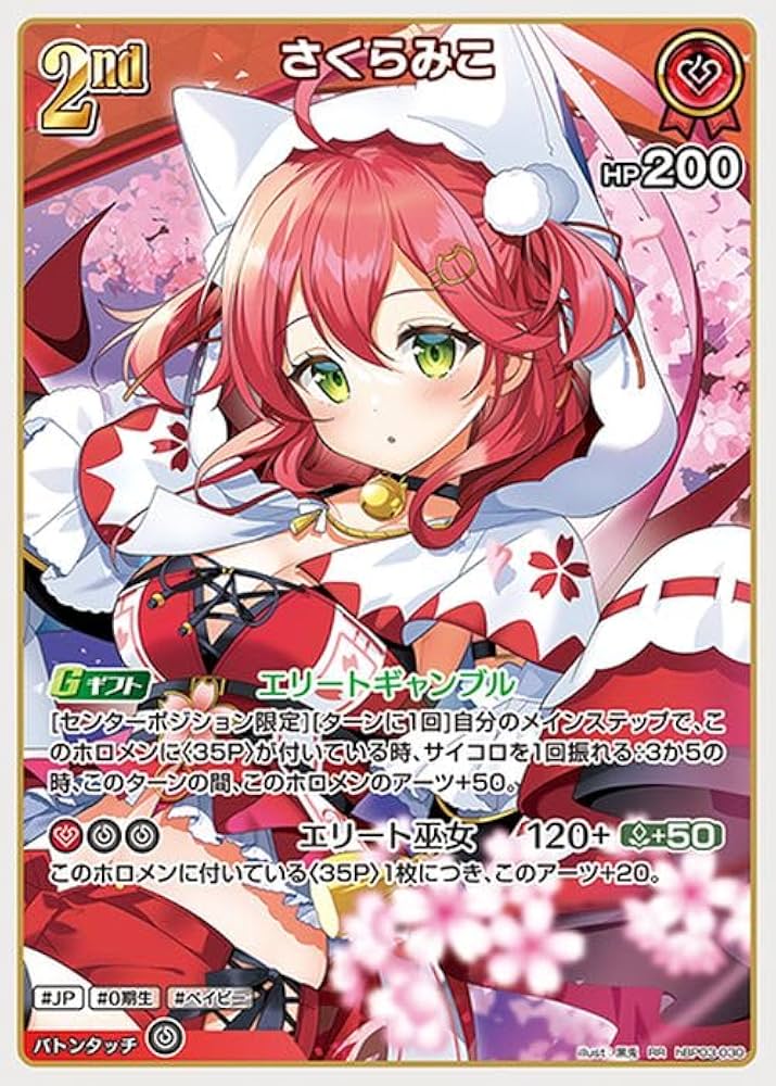 エリートスパーク OSR各1枚 RR以下4コン エクストラ各10枚 ホロカ ホロカ