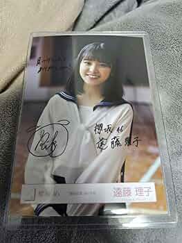 遠藤理子 直筆サイン グリカ 2025年最新】遠藤理子 サインの人気