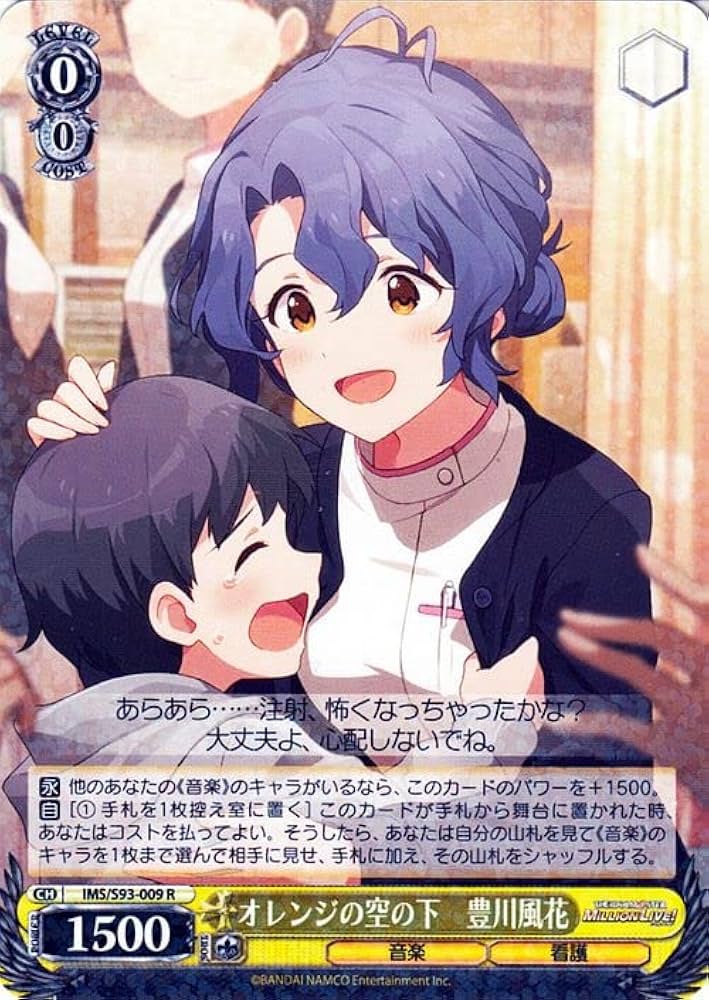 Amazon.co.jp: ヴァイスシュヴァルツ アイドルマスター ミリオンライブ