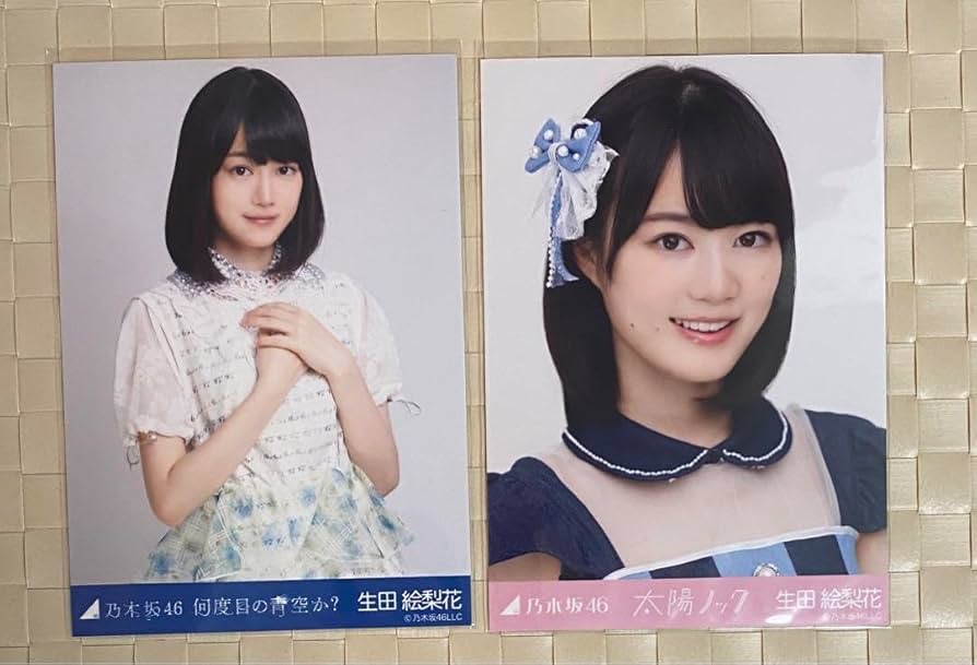 乃木坂46 生田絵梨花 何度目の青空か？ 生写真 コンプ Amazon.co.jp