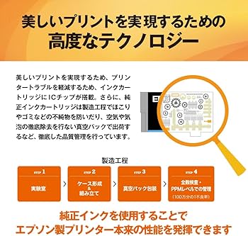 Amazon.co.jp: エプソン 純正 インクカートリッジ とうもろこし