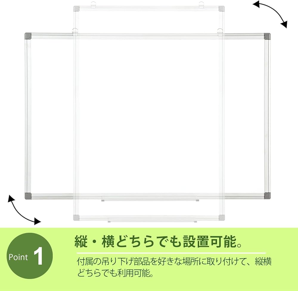 Amazon | ホワイトボード 壁掛け 幅1200×高さ900mm マグネット式 大型