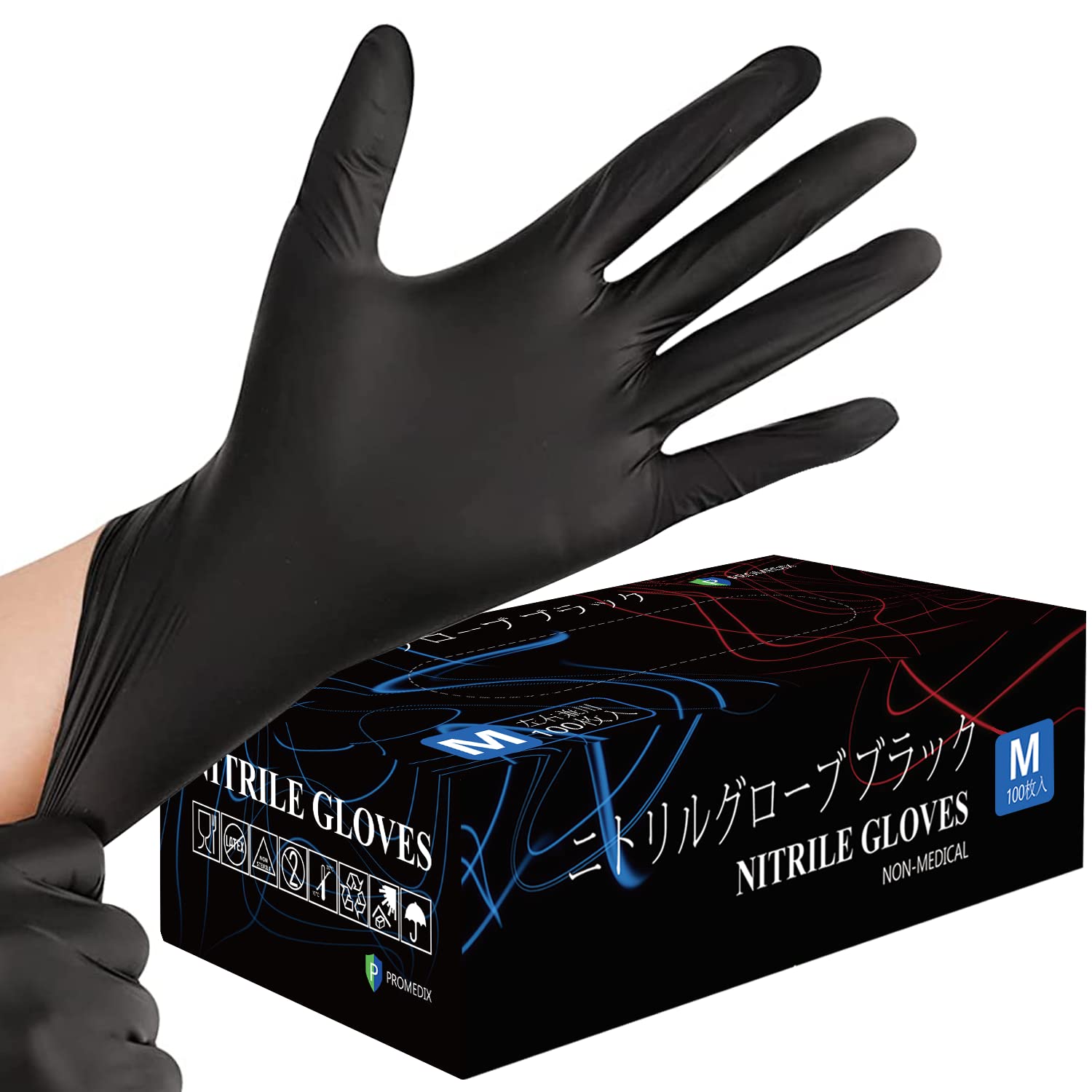 Amazon.co.jp: [PROMEDIX] ニトリル手袋 使い捨て手袋 食品衛生法適合