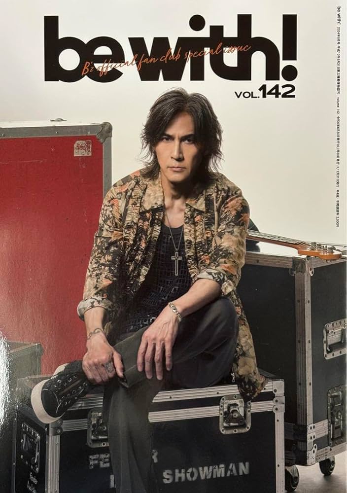 Amazon.co.jp: 最新 B'zファンクラブ会報Vol.142 : 文房具・オフィス用品