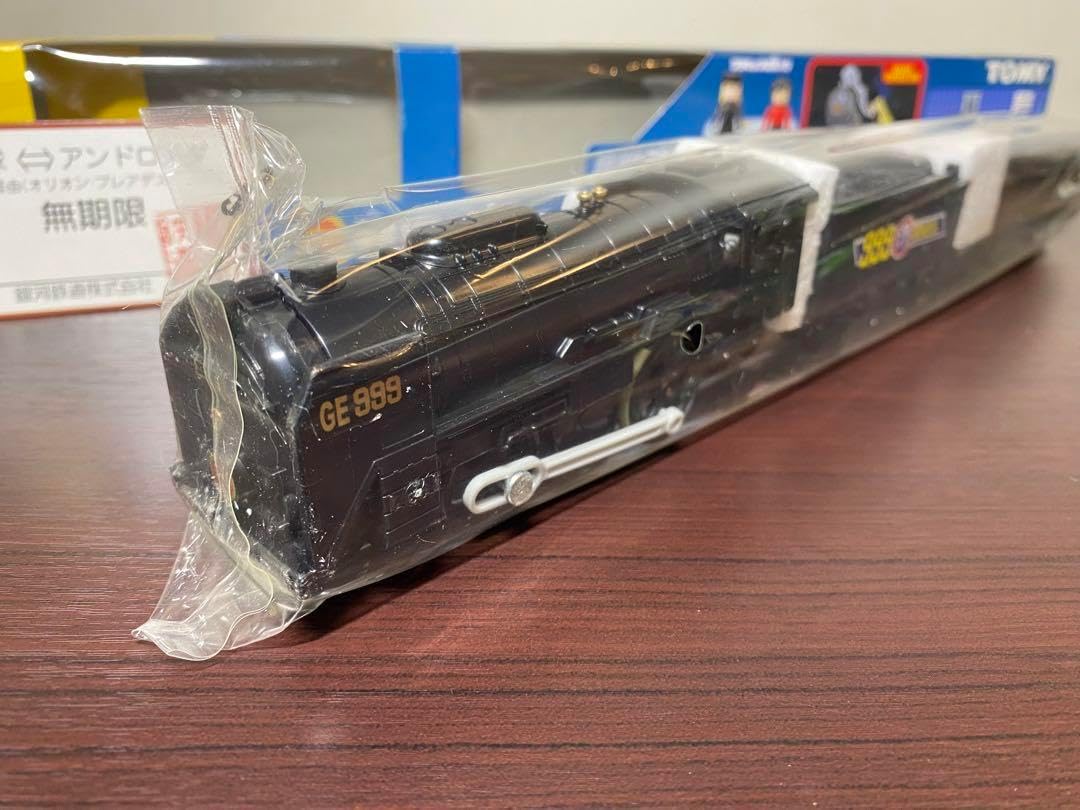 カプセルプラレール 銀河鉄道999 パート1