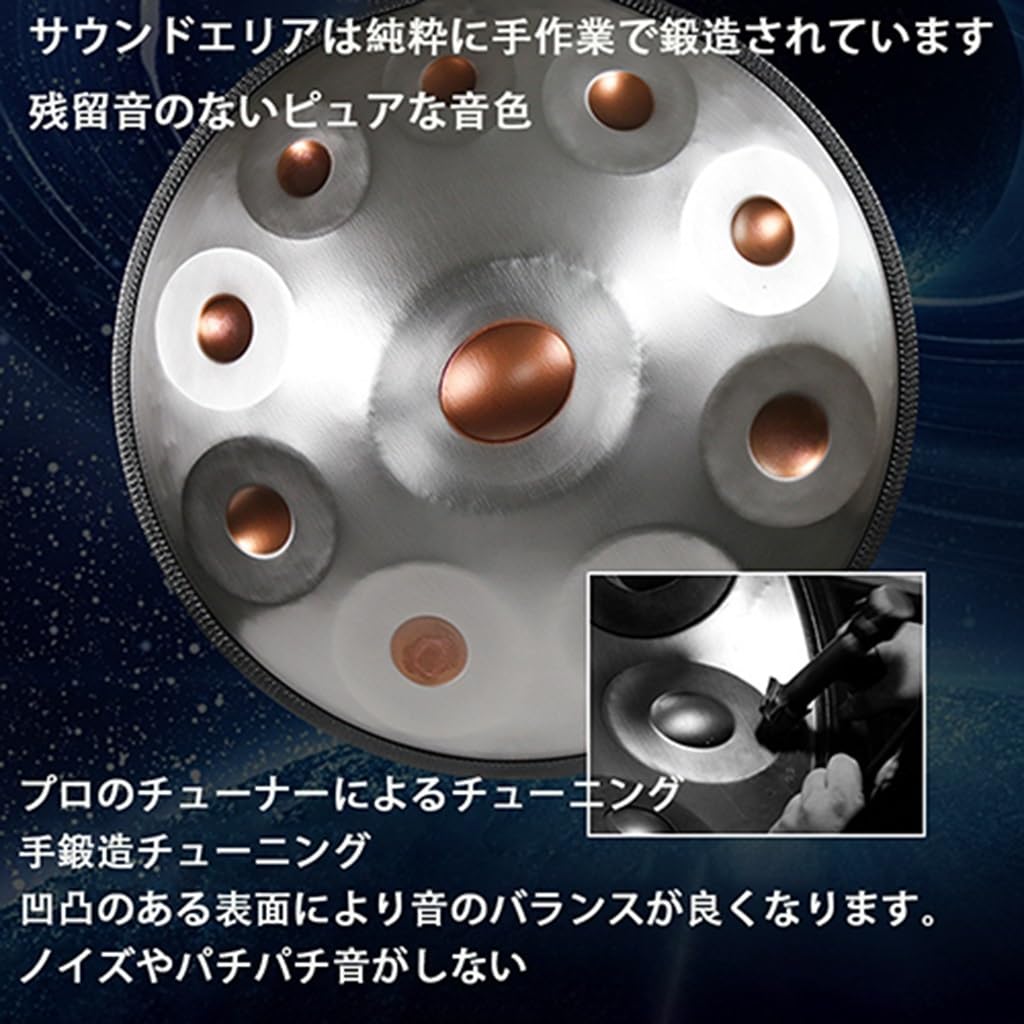 ハンドパン 小さめ49センチですが56センチと同じDマイナー しかも10音