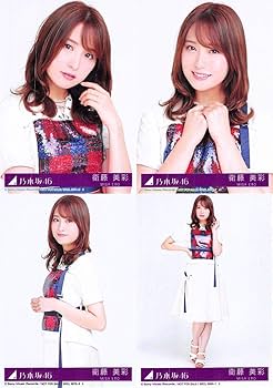 Amazon.co.jp: 【衛藤美彩】 公式生写真 乃木坂46 帰り道は遠回りし