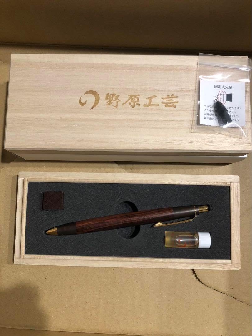 野原工芸 木軸シャーペン 新型 斑紋黒染色 『 紫檀 』 シタン 新品未
